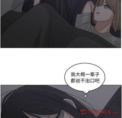 同人漫画全集h韩漫全集-第15话无删减无遮挡章节图片 