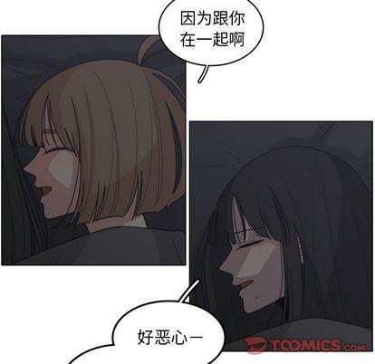 同人漫画全集h韩漫全集-第15话无删减无遮挡章节图片 