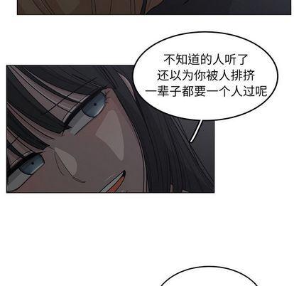 同人漫画全集h韩漫全集-第15话无删减无遮挡章节图片 