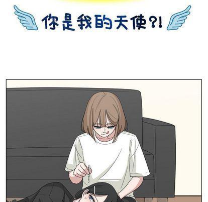 同人漫画全集h韩漫全集-第15话无删减无遮挡章节图片 