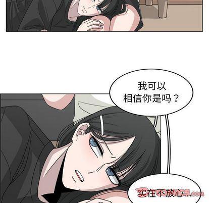 同人漫画全集h韩漫全集-第15话无删减无遮挡章节图片 