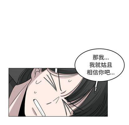 同人漫画全集h韩漫全集-第15话无删减无遮挡章节图片 