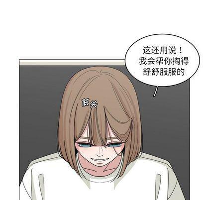 同人漫画全集h韩漫全集-第15话无删减无遮挡章节图片 