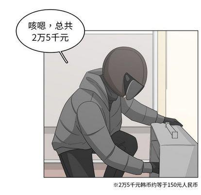 同人漫画全集h韩漫全集-第15话无删减无遮挡章节图片 