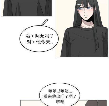 同人漫画全集h韩漫全集-第15话无删减无遮挡章节图片 