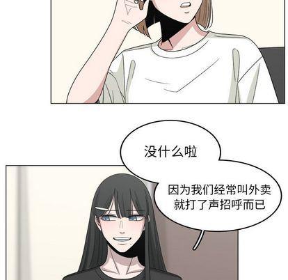 同人漫画全集h韩漫全集-第15话无删减无遮挡章节图片 