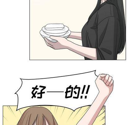 同人漫画全集h韩漫全集-第15话无删减无遮挡章节图片 