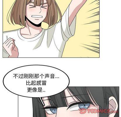 同人漫画全集h韩漫全集-第15话无删减无遮挡章节图片 