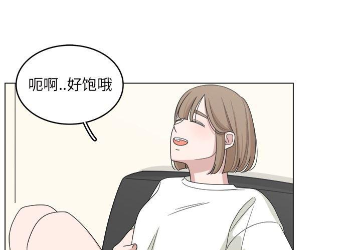 同人漫画全集h韩漫全集-第16话无删减无遮挡章节图片 