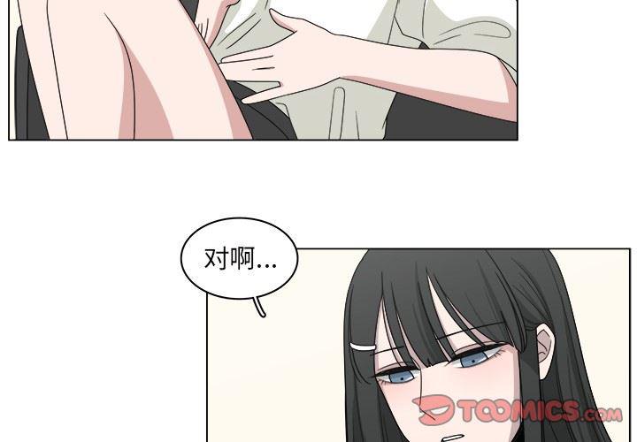 同人漫画全集h韩漫全集-第16话无删减无遮挡章节图片 