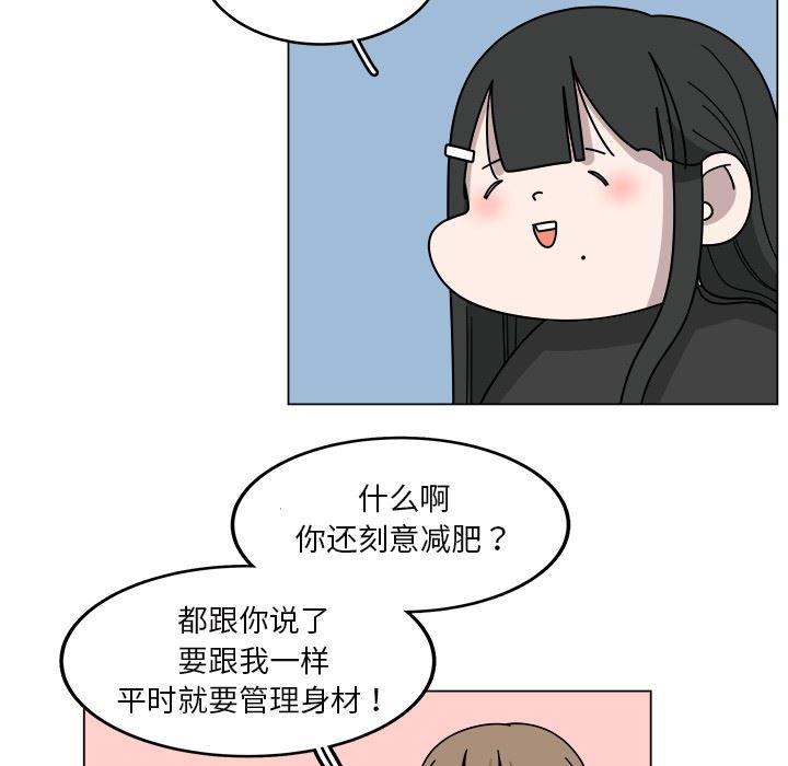 同人漫画全集h韩漫全集-第16话无删减无遮挡章节图片 