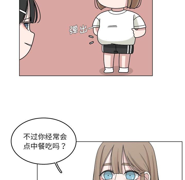 同人漫画全集h韩漫全集-第16话无删减无遮挡章节图片 