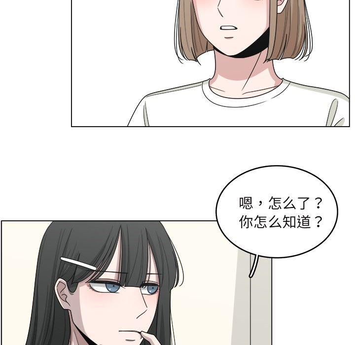 同人漫画全集h韩漫全集-第16话无删减无遮挡章节图片 