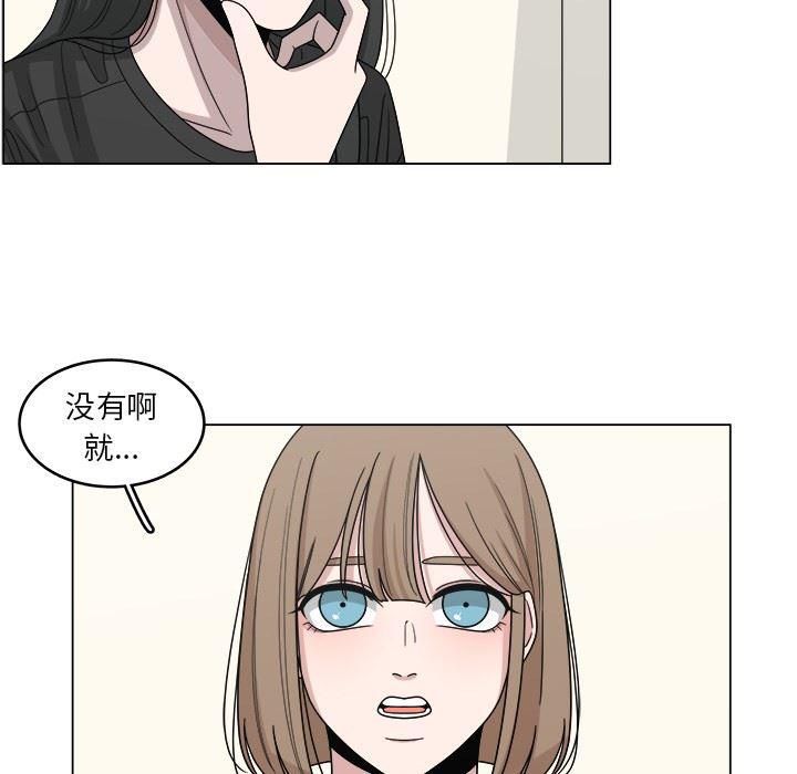 同人漫画全集h韩漫全集-第16话无删减无遮挡章节图片 
