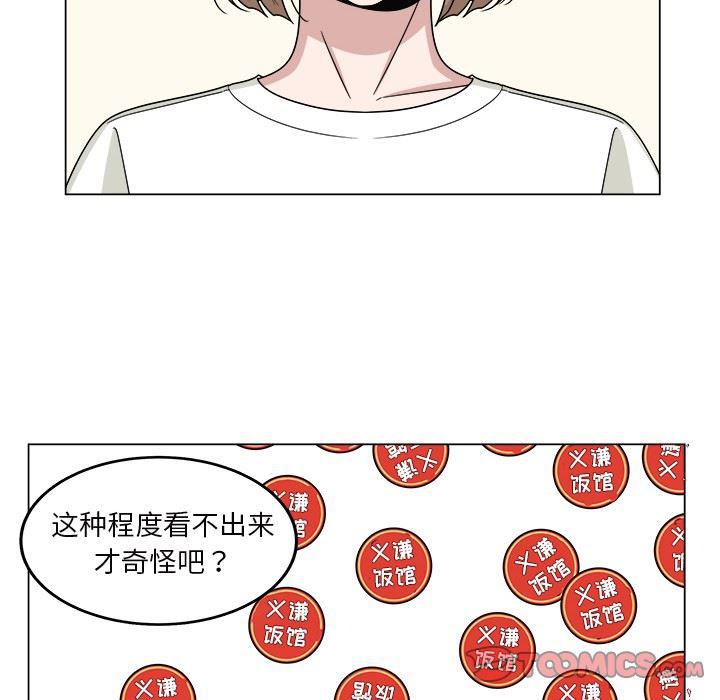 同人漫画全集h韩漫全集-第16话无删减无遮挡章节图片 