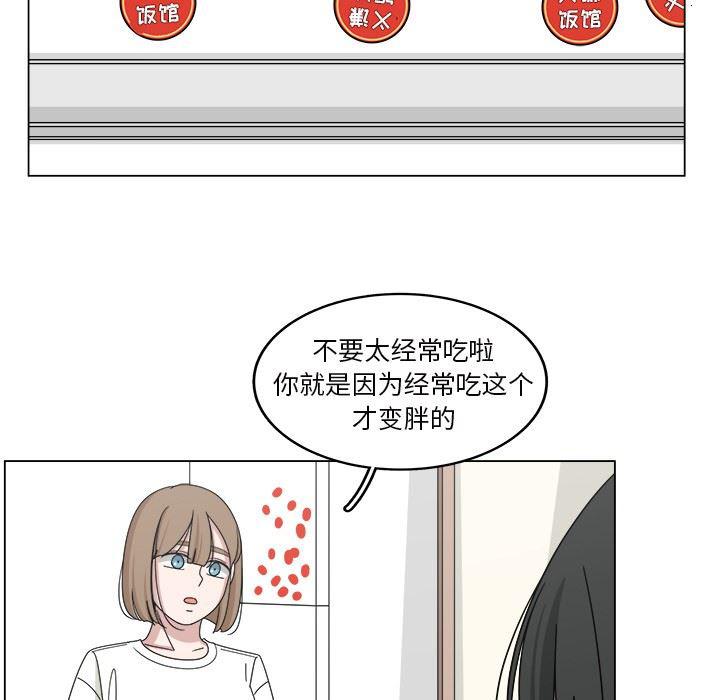 同人漫画全集h韩漫全集-第16话无删减无遮挡章节图片 