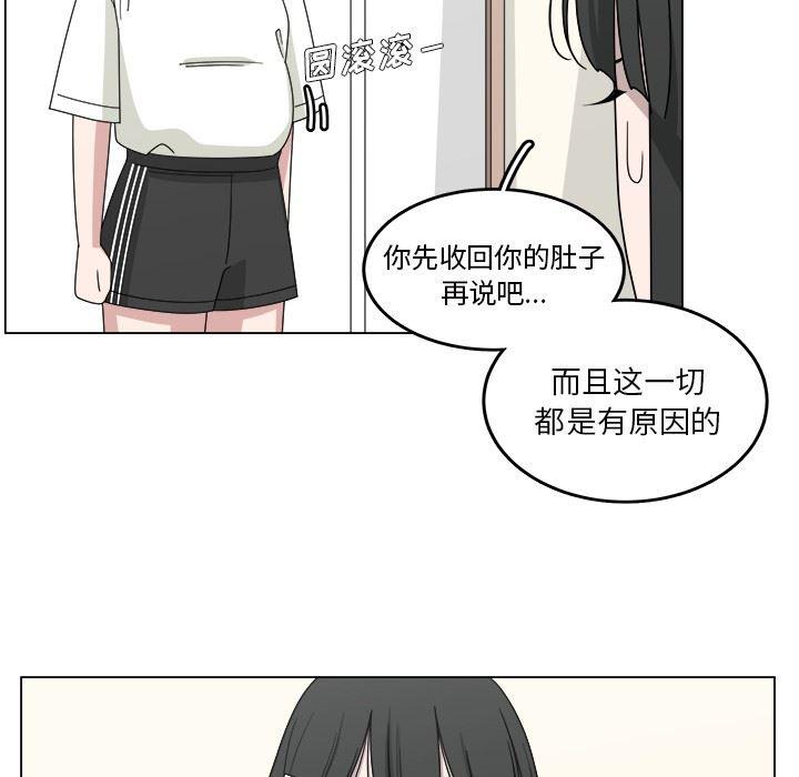 同人漫画全集h韩漫全集-第16话无删减无遮挡章节图片 