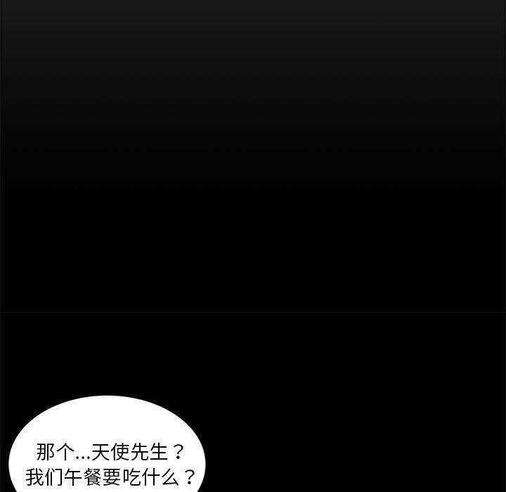 同人漫画全集h韩漫全集-第16话无删减无遮挡章节图片 