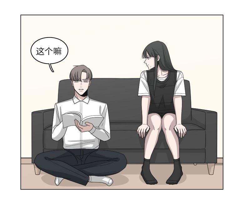 同人漫画全集h韩漫全集-第16话无删减无遮挡章节图片 