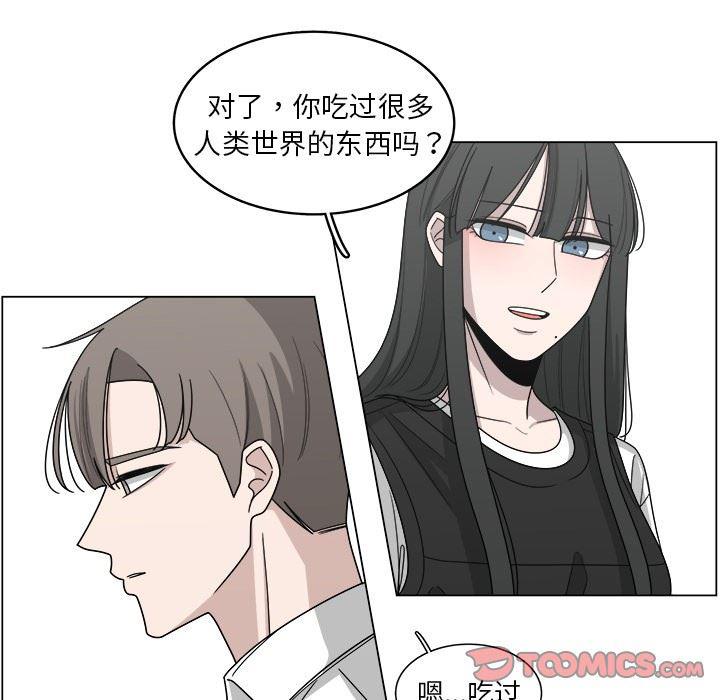 同人漫画全集h韩漫全集-第16话无删减无遮挡章节图片 