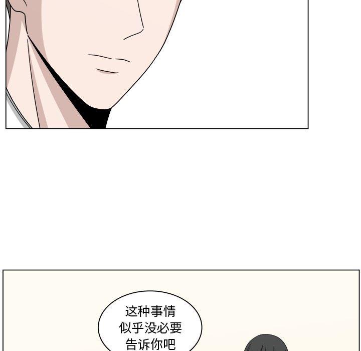 同人漫画全集h韩漫全集-第16话无删减无遮挡章节图片 