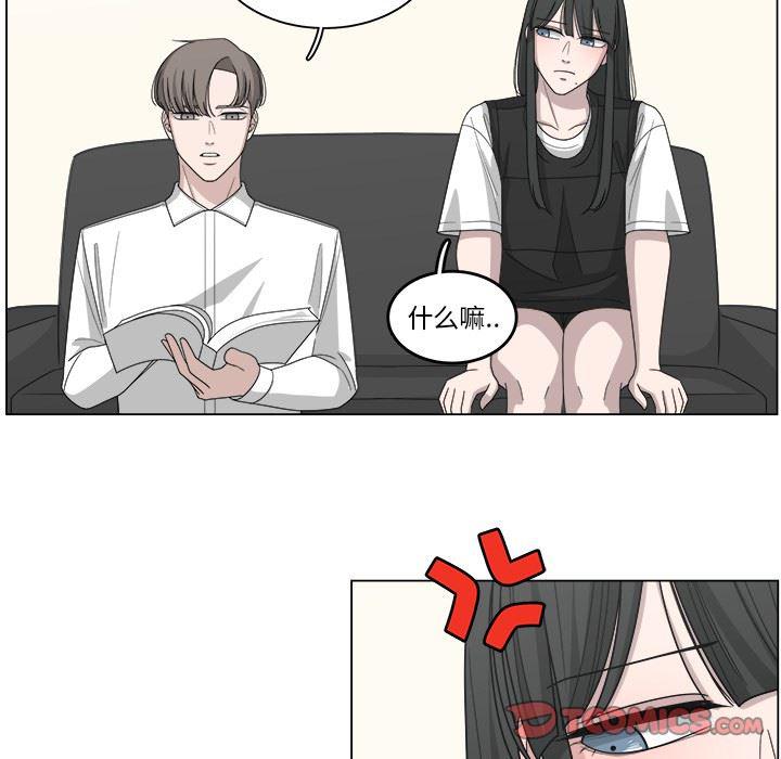 同人漫画全集h韩漫全集-第16话无删减无遮挡章节图片 