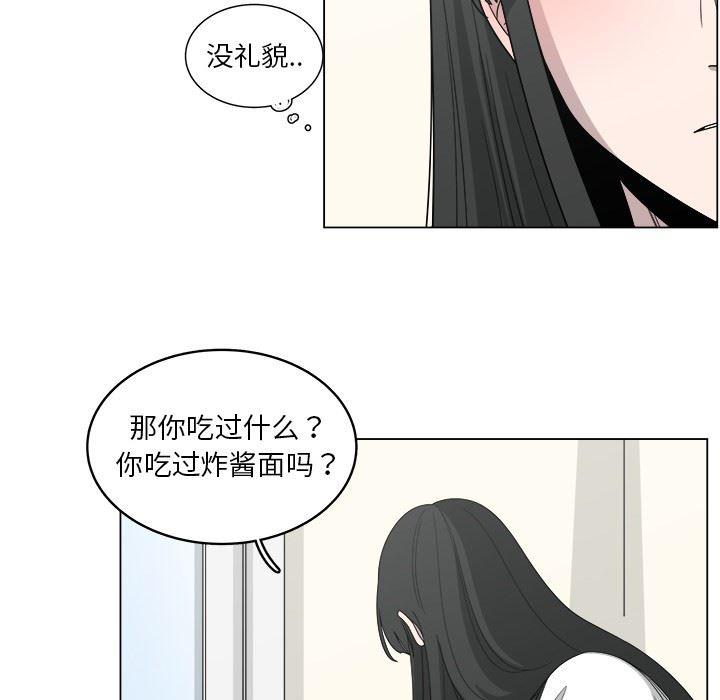 同人漫画全集h韩漫全集-第16话无删减无遮挡章节图片 