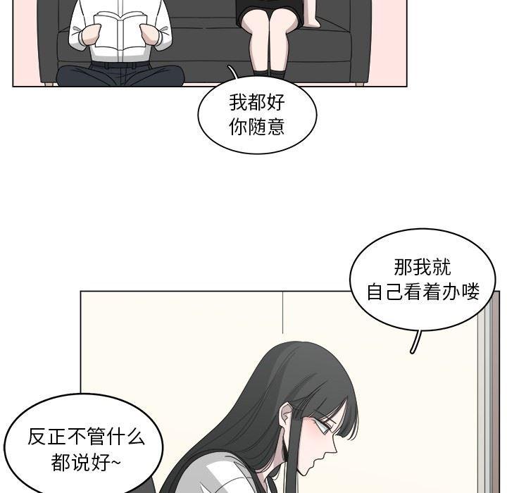 同人漫画全集h韩漫全集-第16话无删减无遮挡章节图片 