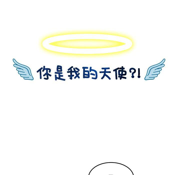 同人漫画全集h韩漫全集-第16话无删减无遮挡章节图片 