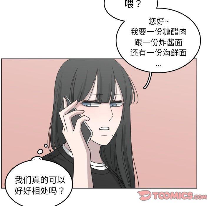 同人漫画全集h韩漫全集-第16话无删减无遮挡章节图片 