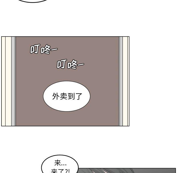 同人漫画全集h韩漫全集-第16话无删减无遮挡章节图片 