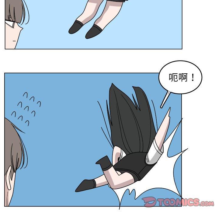 同人漫画全集h韩漫全集-第16话无删减无遮挡章节图片 