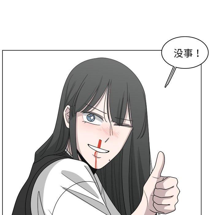 同人漫画全集h韩漫全集-第16话无删减无遮挡章节图片 