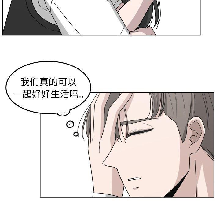 同人漫画全集h韩漫全集-第16话无删减无遮挡章节图片 