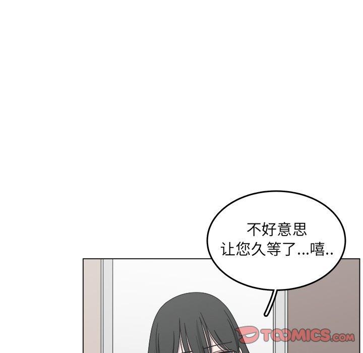 同人漫画全集h韩漫全集-第16话无删减无遮挡章节图片 