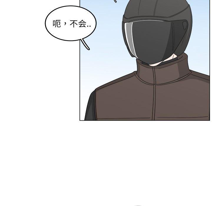 同人漫画全集h韩漫全集-第16话无删减无遮挡章节图片 