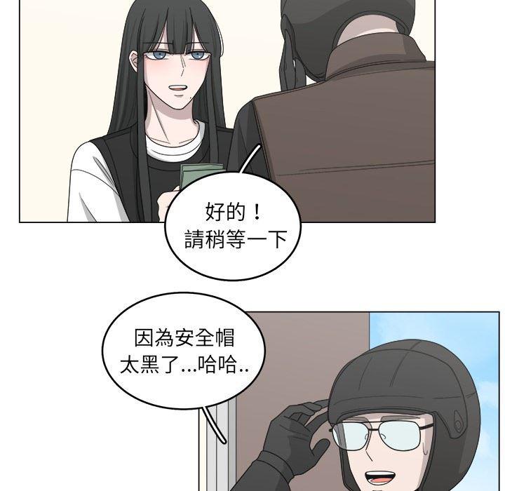 同人漫画全集h韩漫全集-第16话无删减无遮挡章节图片 
