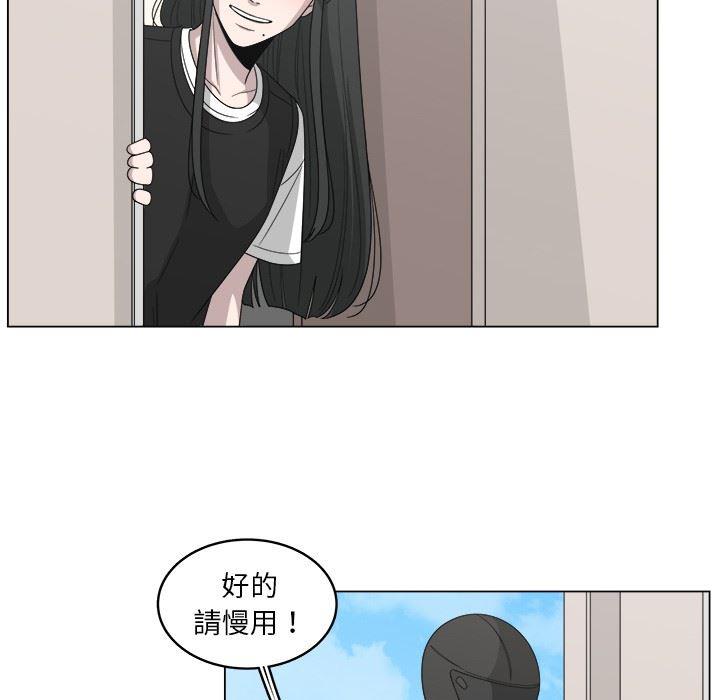 同人漫画全集h韩漫全集-第16话无删减无遮挡章节图片 