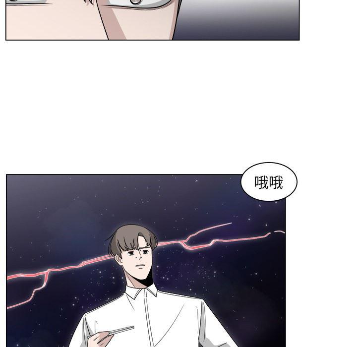 同人漫画全集h韩漫全集-第16话无删减无遮挡章节图片 