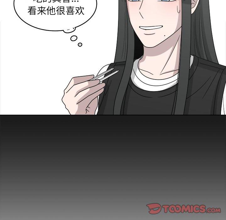 同人漫画全集h韩漫全集-第16话无删减无遮挡章节图片 