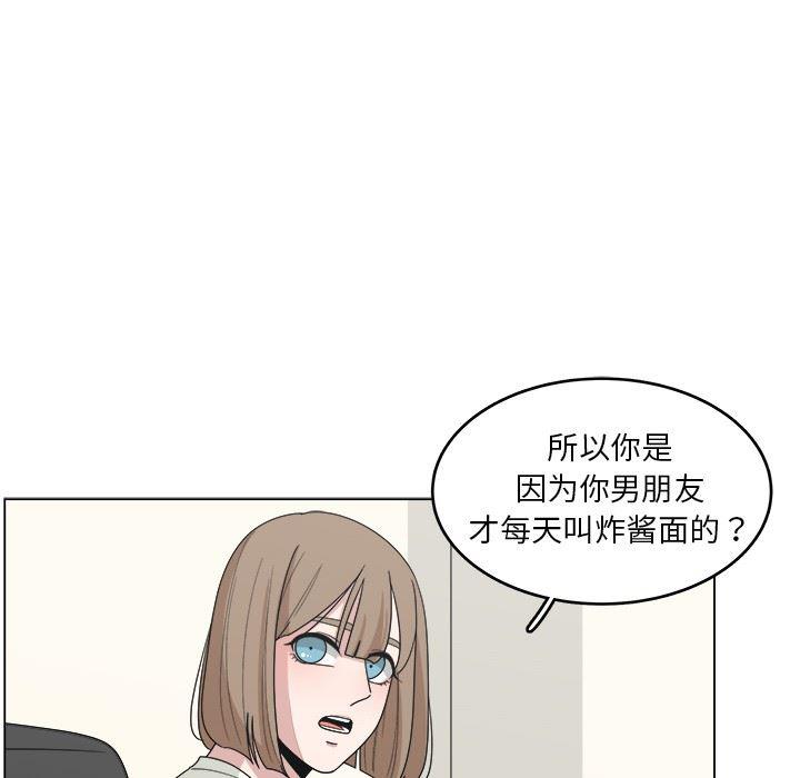 同人漫画全集h韩漫全集-第16话无删减无遮挡章节图片 
