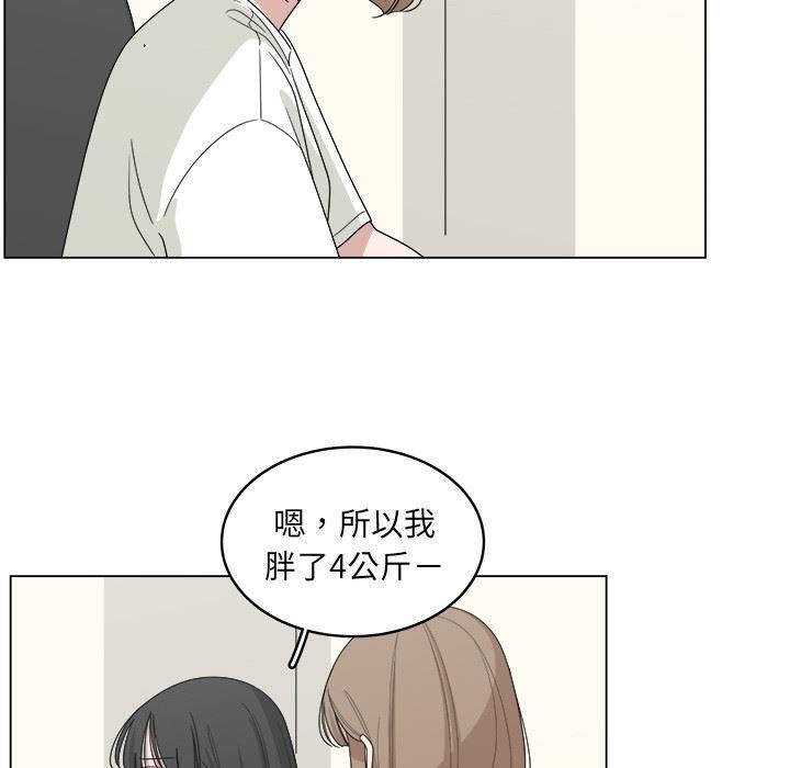 同人漫画全集h韩漫全集-第16话无删减无遮挡章节图片 