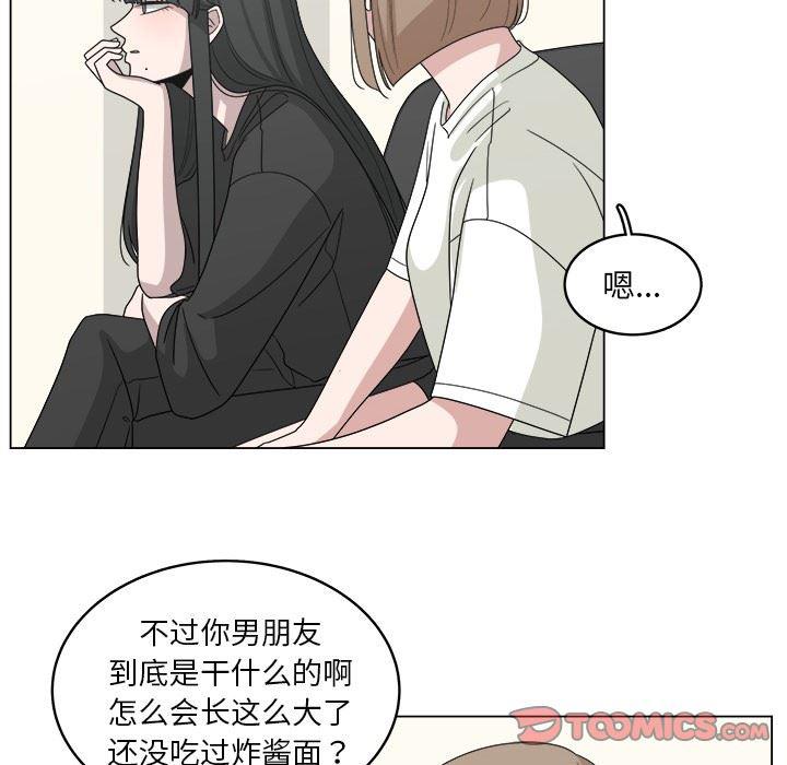 同人漫画全集h韩漫全集-第16话无删减无遮挡章节图片 