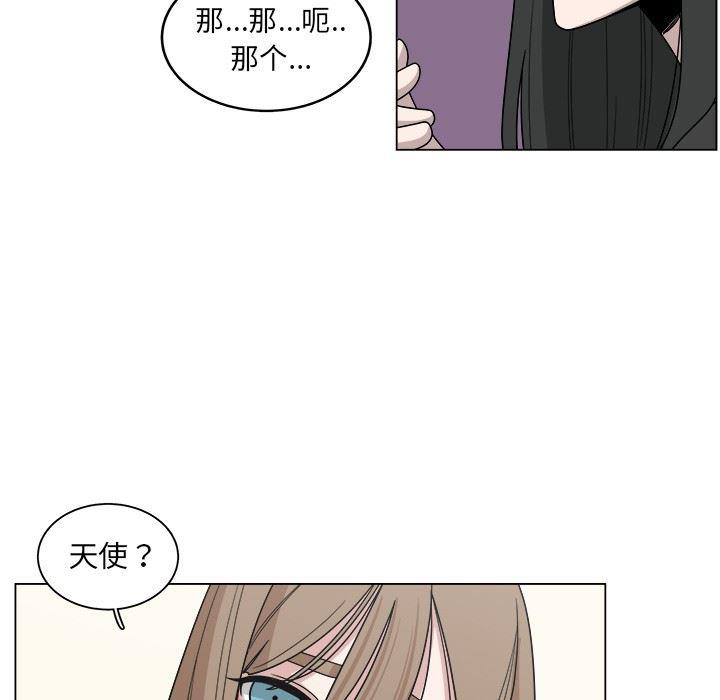 同人漫画全集h韩漫全集-第16话无删减无遮挡章节图片 