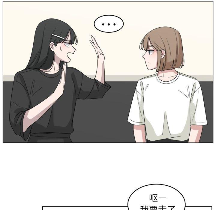 同人漫画全集h韩漫全集-第16话无删减无遮挡章节图片 