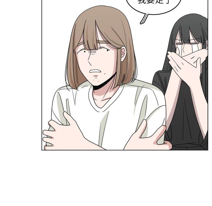 同人漫画全集h韩漫全集-第16话无删减无遮挡章节图片 