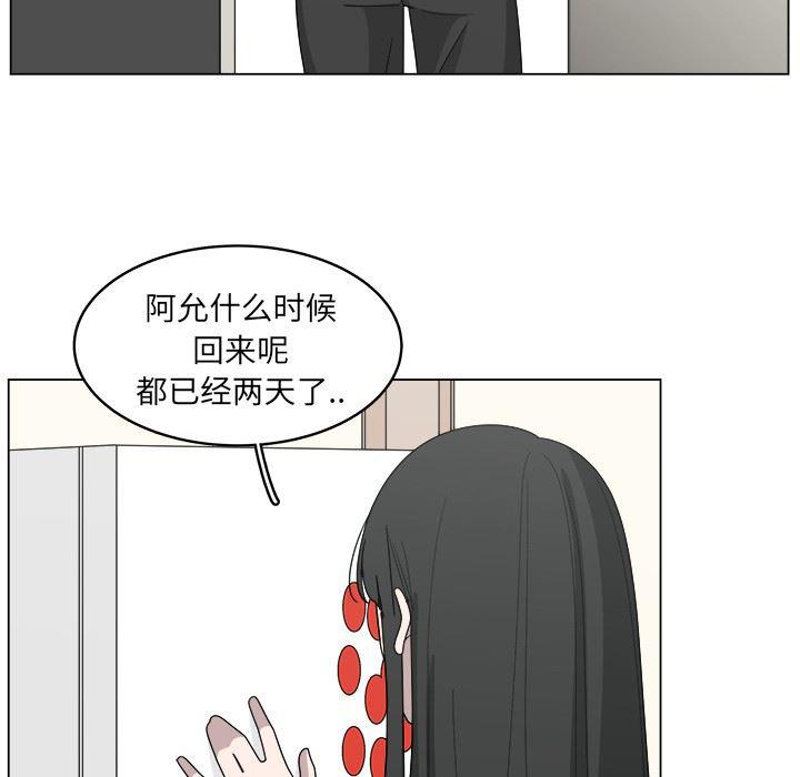 同人漫画全集h韩漫全集-第16话无删减无遮挡章节图片 