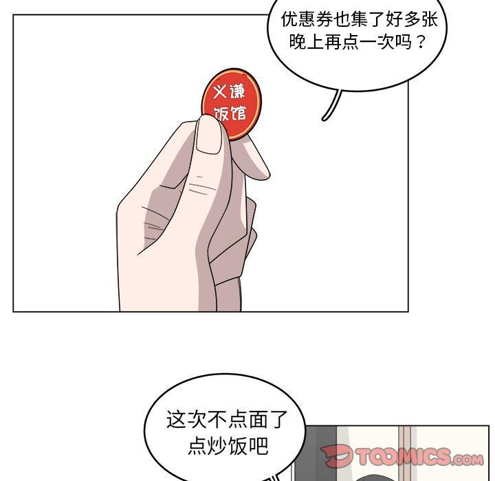 同人漫画全集h韩漫全集-第16话无删减无遮挡章节图片 