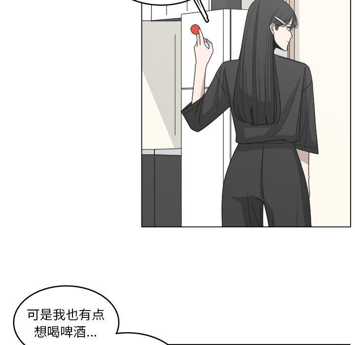同人漫画全集h韩漫全集-第16话无删减无遮挡章节图片 
