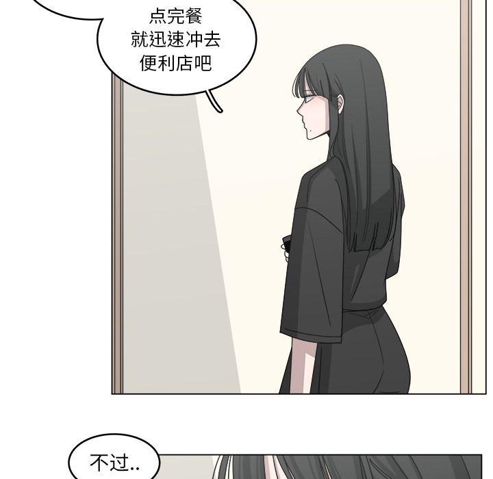 同人漫画全集h韩漫全集-第16话无删减无遮挡章节图片 